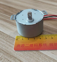 Automatic dining table Motor Motor rotating table motor large dining table large round table 4 wire with Capacitance Thickness 28mm