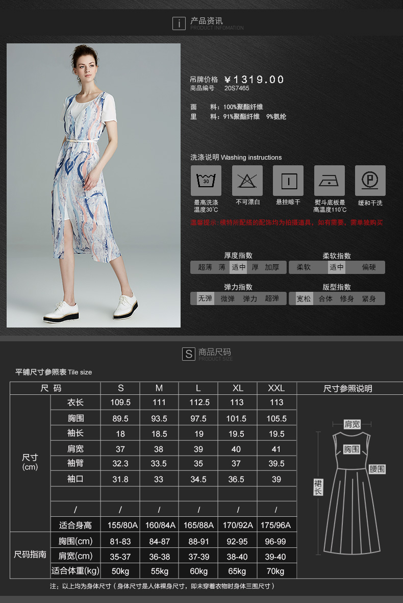 chloe的品牌顏色 顏域品牌女裝2020夏裝新款休閑假兩件雪紡透氣開叉印花連衣裙女夏 chloe品牌