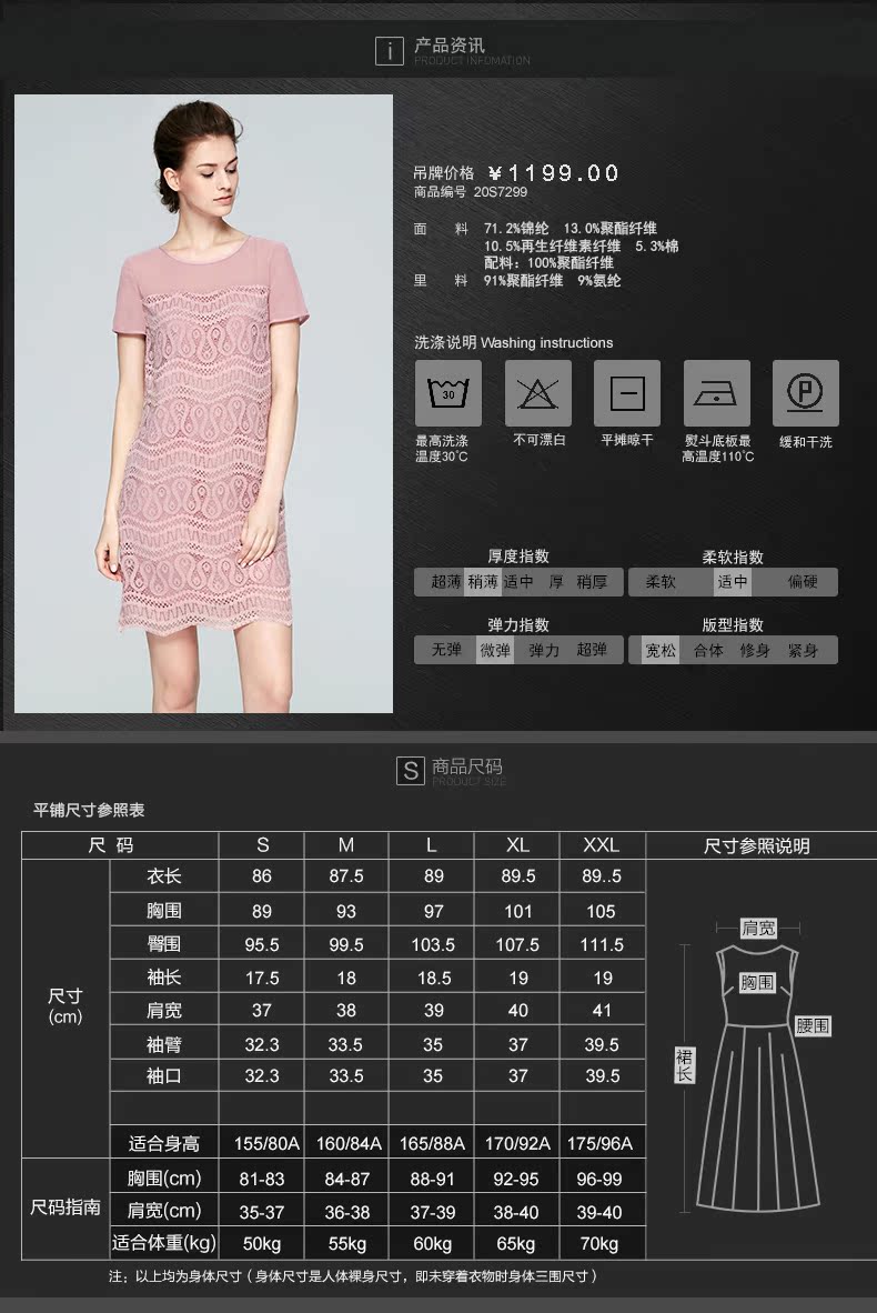 gucci酒神中號顏色 顏域品牌女裝2020夏季新款優雅梭織提花條紋中長款拼接蕾絲連衣裙 gucci酒神黑色