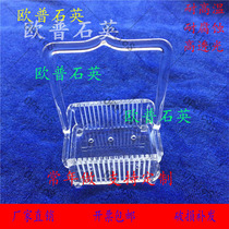 Quartz cleaning flower basket pickling tank quartz instrument i set to make quartz boat wash shelf cleaning tank acid-resistant and high temperature