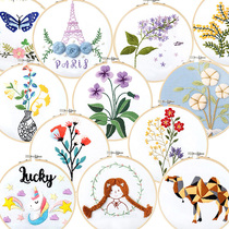 Embroidery hipster flowers and plants Nordic simple novice for ancient style Hanfu fabric gift self embroidered diy material bag