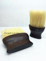 High-end solid wood dust brush