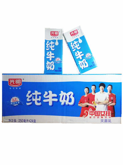 2箱包邮光明纯牛奶学生奶成人奶苗条装250ml24