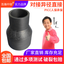 PE pipe fitting type reducing diameter direct size head joint straight 160 200 250 315 variable diameter direct