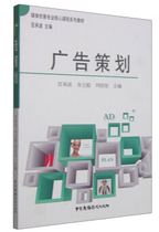 Second hand book advertising planning Palace Chengbo China Radio Film and Television Press