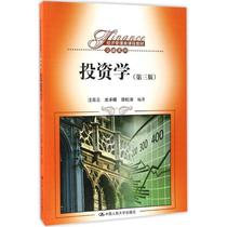 Second - hand book investment study Wang Changyun 3rd edition of China Renmin University Press