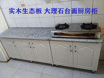 Marble cabinet stove cabinet small house lockers solid wood Eco board household kitchen cabinet cupboard Assembly