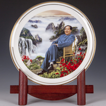 Jingdezhen high-end bone porcelain Mao portrait hanging plate office living room decoration town house Zhaocai ornaments collection