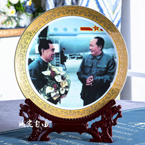Jingdezhen Ceramic Phnom Penh Mao Chairman Portrait Zhenzhai Zhaocai Office Exhibition Cabinet Bogul Decoration Ornaments