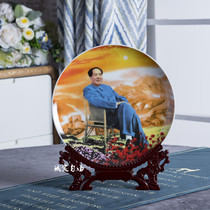 Chairman Mao ornaments handicraft leader portrait portrait of the president great portrait Jingdezhen ceramic plate viewing plate decoration