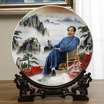 Jingdezhen ceramic Chairman Mao portrait decoration hanging plate town house Zhaocai Feng Shui decoration office display cabinet decoration