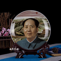 Jingdezhen ceramic Mao Chairmans portrait hanging watch modern home decoration office display cabinet town house fortune ornaments