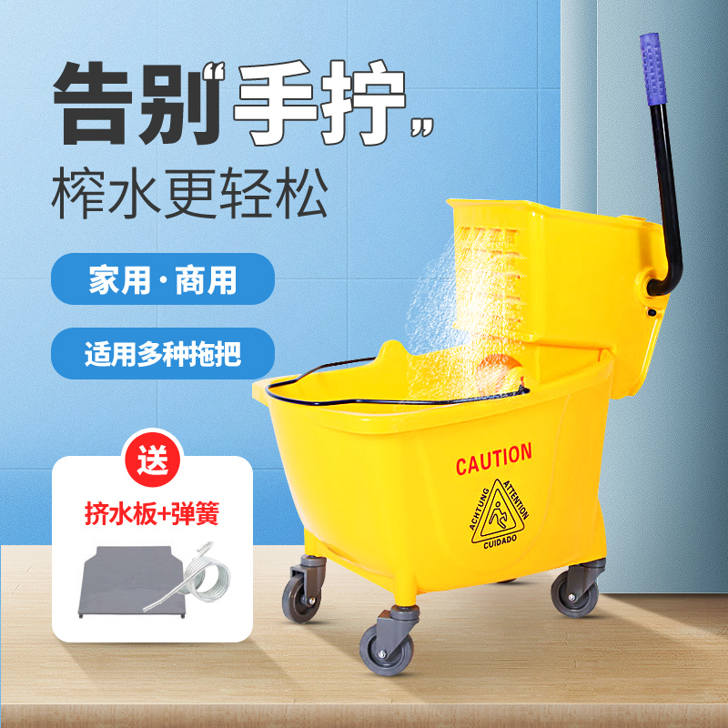 Baiyun clean water press truck mop bucket squeeze bucket wash mop bucket pier cloth cleaning mop bucket thickening to increase capacity