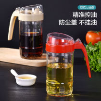 Kitchen Home Restaurant thickened plastic Tank Jam Oil Bottle Vinegar Bottle Vinegar Bottle Small Seasoning Bottle Anti-Leak Oil Bottle