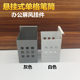 Screen hardware steel hanging type can hang single grid pen holder storage rack business desk pendant Screen hardware steel hanging type can hang single grid pen holder storage rack business desk pendant