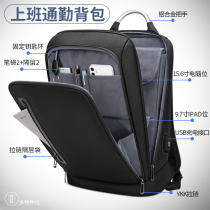 Mens business computer bag commuting simple original backpack 14 inch 15.6 inch notebook high-end backpack