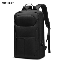 Computer Bag Men Business Work White Collar Commuter 15.6 inch Thin and Light Notebook Backpack Simple High-end Backpack