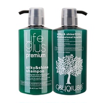 New Goryoy Yas acidic protein repair reducing acid moisturizing and dandruff control oil dyeing and hot shampoo milk spa hair care