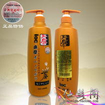 Baifen Gastrodia elata plant moisturizing and supple Shampoo Shampoo anti-dandruff stop nutrition damage repair hair care