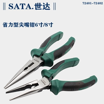 Shida labor-saving pointed nose pliers 72401 steel wire 72402 wire scissors 6 inch 8 inch electrician pliers extended pointed tip stripping wire