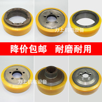 Electric forklift wheel accessories medium force force up to electric forklift drive wheel 248*75-80 five holes