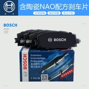 Bosch thích nghi với FAW Xenia M80 S80 bánh xe phía trước phanh pads brake khối ma sát da xe đặc biệt phụ tùng