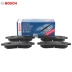 Bosch thích nghi với FAW Xenia M80 S80 bánh xe phía trước phanh pads brake khối ma sát da xe đặc biệt phụ tùng đại lý phụ tùng honda Những bộ phận xe ô tô