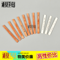 Model God Gundam Military Model Making Tool Dry and Wet Water Washing Resurrection Plane Polishing Rod Grinding Stone