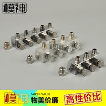 Air pump metal conversion Tamiya Gunshi airbrush Stainless steel adapter 1 to 3 to 4 to 5 connector with air volume adjustment