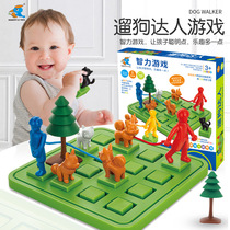 Walking dogs Got Talent Children Toy Toy Wisdom Development Planning Ability Exercise Wisdom Walking Dog Division Customs Desk Tour 4