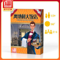 Austrian Grand Hotel Table Cruise Card GrandAustriaHotel2-4 People Party Business Strategy Extension