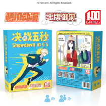 Trump History IP Joint Desk Cruise Card Showdown Five Seconds Brain Hole Get-togethers Casual Desktop Gaming Toys