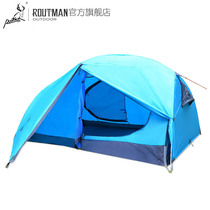 Lutman Tianyi tent anti-rainstorm outdoor tent 3-4 people multi-person double-layer wild tent ZP005