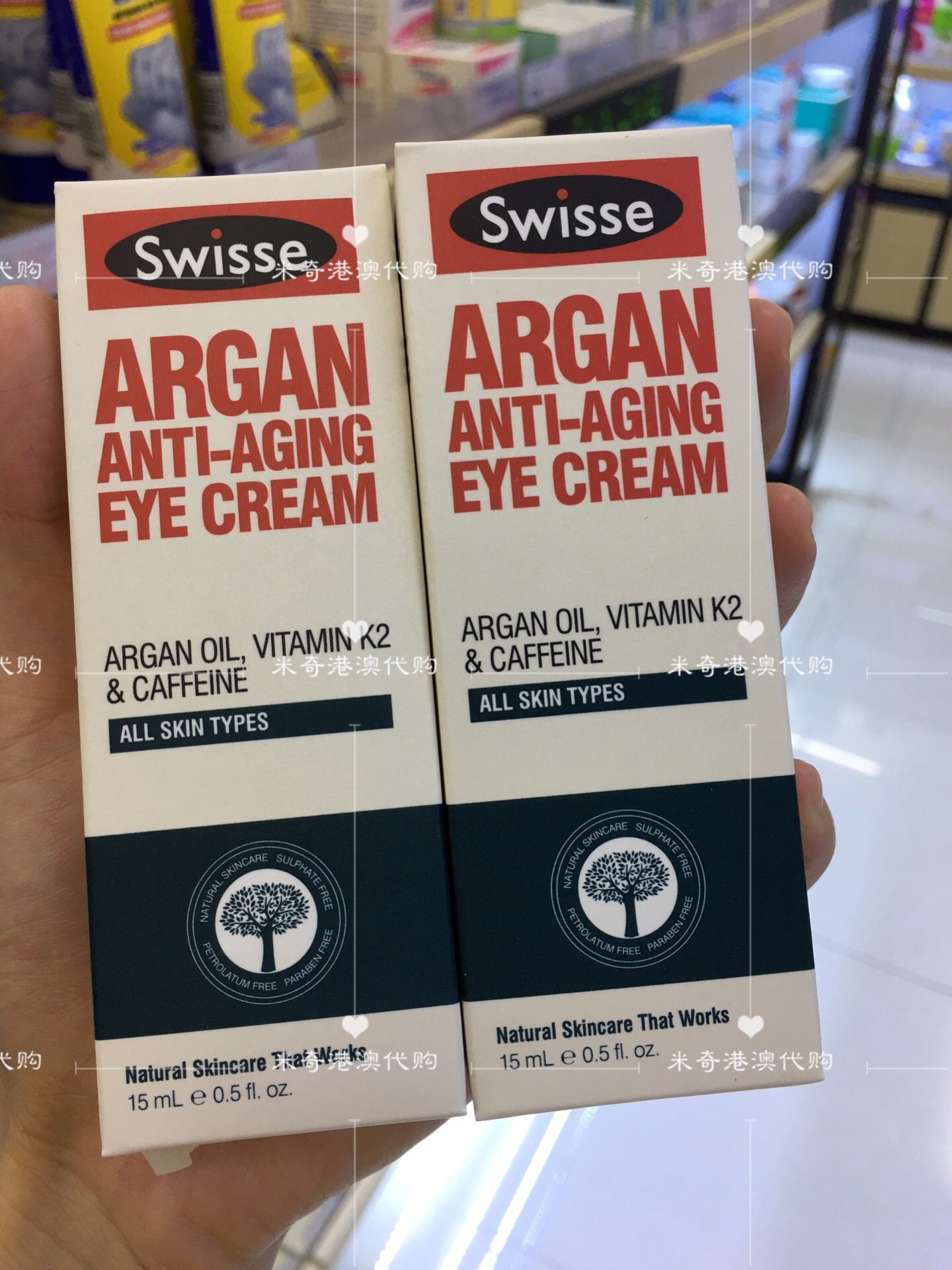 澳门代购澳洲swisse摩洛哥坚果眼霜15ml淡细纹淡化黑眼圈紧致保湿