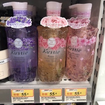 Spot Macau Mannings purchase kustie kustie Tokyo cherry blossom rose shower gel 500ml lavender