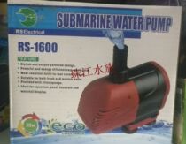 Day Sheng RS-1400 1600 1800 2200 fish tank fish pond filter pump submersible pump