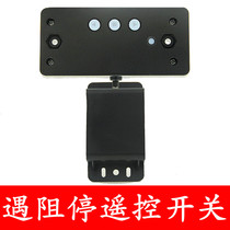 433 waterproof safety stopper rolling door machine accessories rolling gate motor electric rolling shutter opening slow stop switch