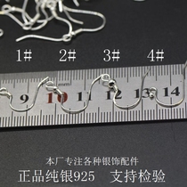 s925 sterling silver handmade DIY earrings handmade earrings material beaded hypoallergenic