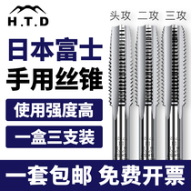 Japan imported HTD Fuji hand-in-handed threaded wire to attack manual silk cone public M3M5M6M8M10