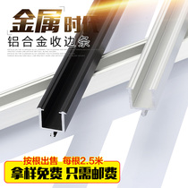 Holding Yong pressure strip Tile edge strip Floor tile strip LED light Stainless steel edge banding edge closure Aluminum spacer T