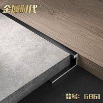 Zhiyong edge strip Ceramic tile wood floor decorative strip Stainless steel strip Edge banding strip Closing pressure strip Aluminum alloy