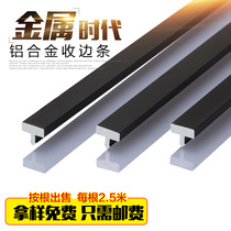Holding Yong edge strip ceramic tile line stainless steel strip edging edge strip closing strip floor aluminum metal strip