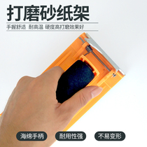 Sand leather clip Sands sand holder sand clip sandpaper sand leather rack hardware tools paint tools