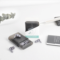 Waterproof earplugs Dormitory special anti-noise sleep college student bedroom sleep at night anti-noise mute sound insulation artifact