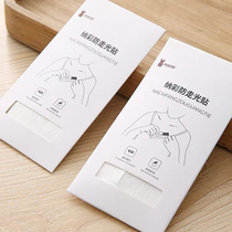 36 pieces of underwear double-sided adhesive anti-glare stickers Shirt skirt shoulder strap v neckline stickers windproof stickers clothing film