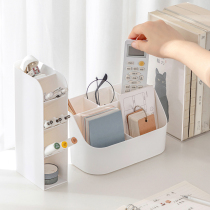 Cosmetics multi-grid storage box desktop sundries box storage box stationery pen box
