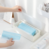 Dormitory good mask storage box plastic lipstick cosmetic box with cover dustproof storage box office desktop finishing box