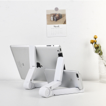 ins wind simple tablet stand Student desktop universal ipadair mobile phone stand lazy tablet portable folding