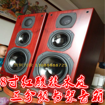 8 Inch Red Acid Branches Wood Peel Triple Frequency Division Bookshelf Speaker Hifi Pair Box Home Theater Speaker Solid Wood 3 Horn