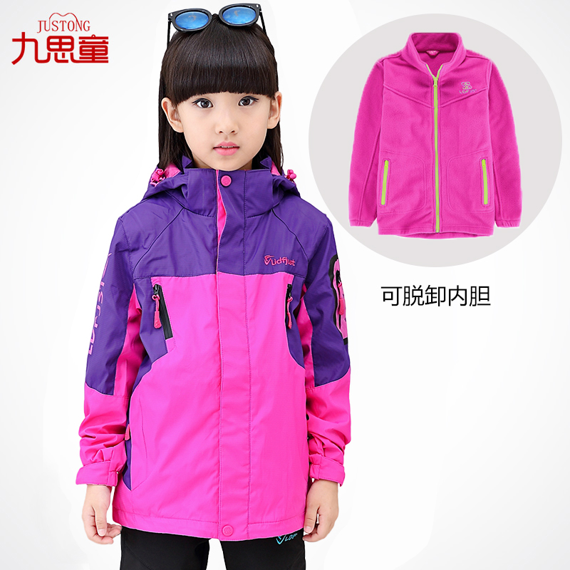 Children's clothing girls autumn and winter jacket children's three-in-one jacket 2022 winter clothing for big children and girls plus velvet thickening